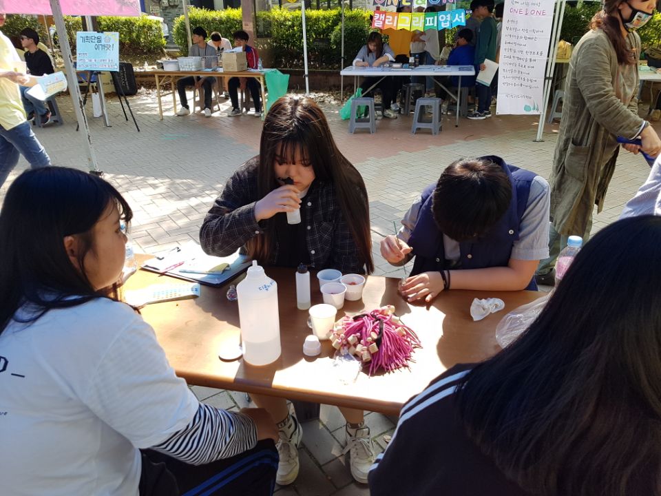 체험부스 체험.jpg
