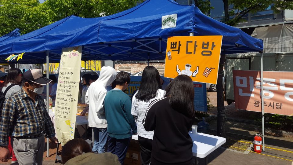 빡다방.jpg