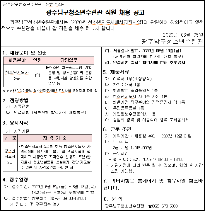 dd660e4b8c77a0190fc05790e259a45b_1591582715_1345.png