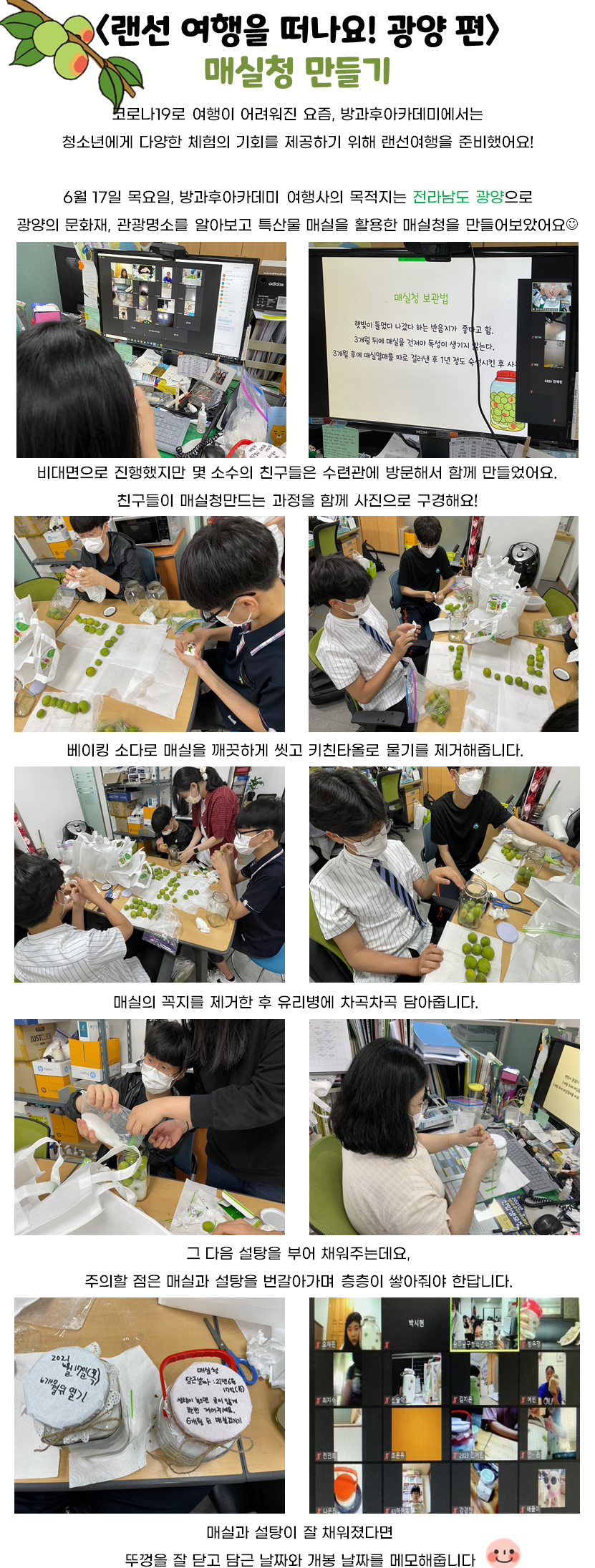 5d23ef3c1ddbfe08baaa47b6190ace4a_1635141964_8052.PNG
