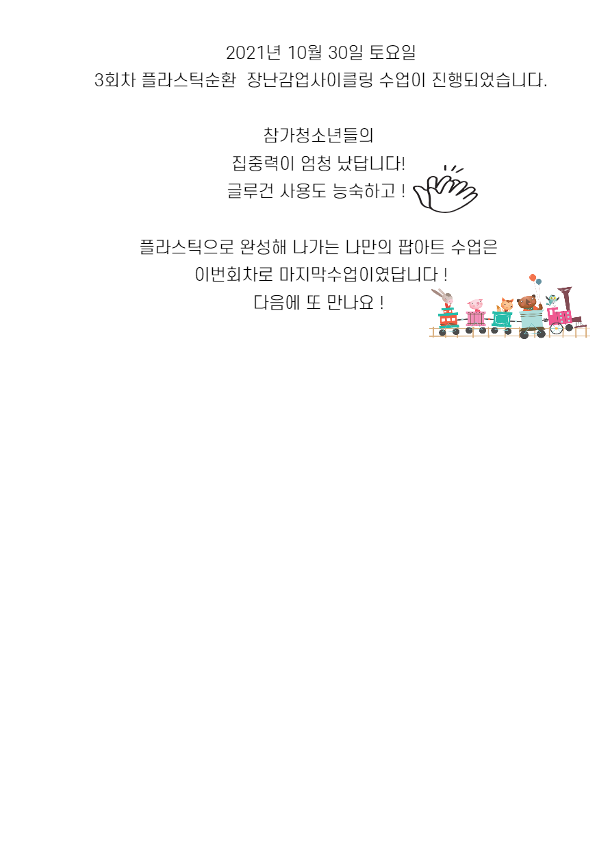 632c477876b7ebdfb3d29cc85f480c89_1635907688_7844.png