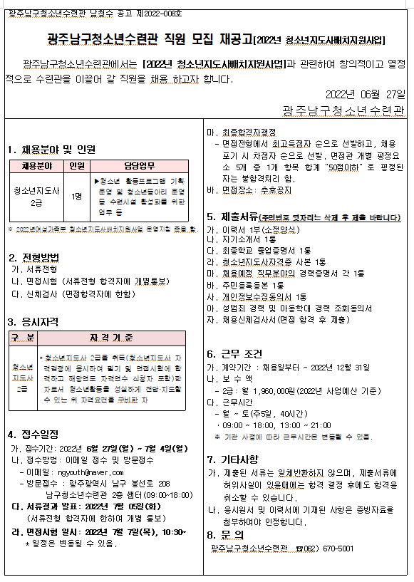 aaed76a1ff971dd906ed467a16eb34a6_1656292433_1959.png