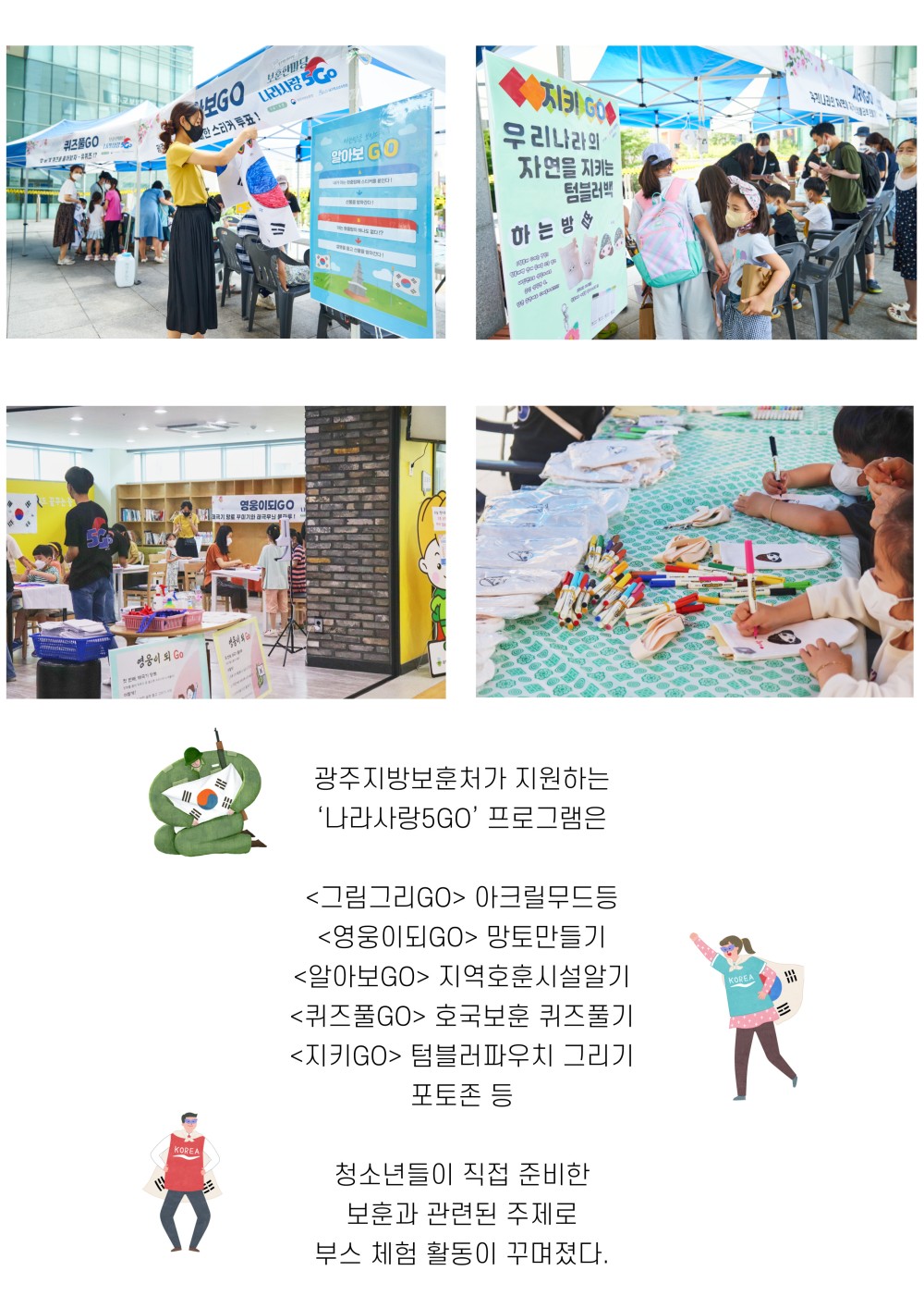 fa0e954575a82098810d7442cde7adc1_1656407691_9223.jpg