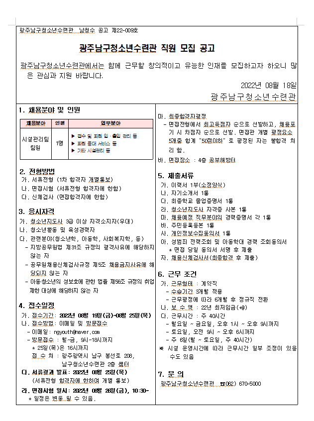 aed1b91b126c1fcdc35dc6c4b59399d6_1660811016_9199.png