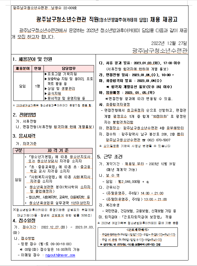 956a78a2ccdf3a6eca43ea1e5e85d163_1672122170_4896.png