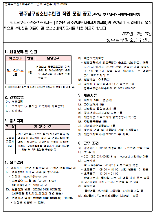 c8663a21ff73c96f142e9f4b40a99fd7_1672711918_7681.png