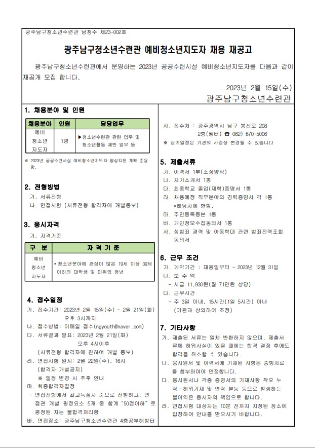 dd0d06a31dc18993a0a55541428d28c7_1676451435_1309.jpeg