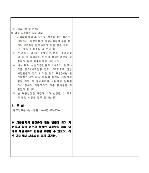 dd0d06a31dc18993a0a55541428d28c7_1676451439_0161.jpeg