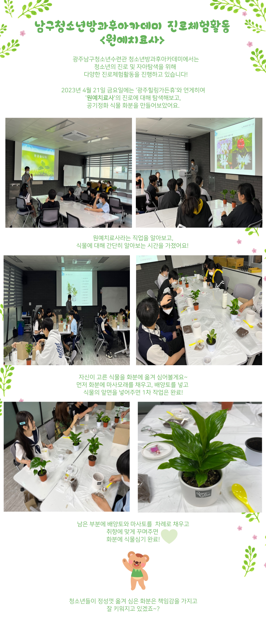 f55719517bdbb632c0ed4426148edd00_1683100212_6492.png