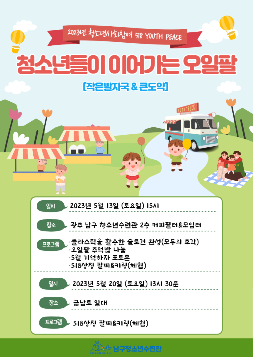 a813d398153aea5238d69135881d87dd_1683115213_8462.png
