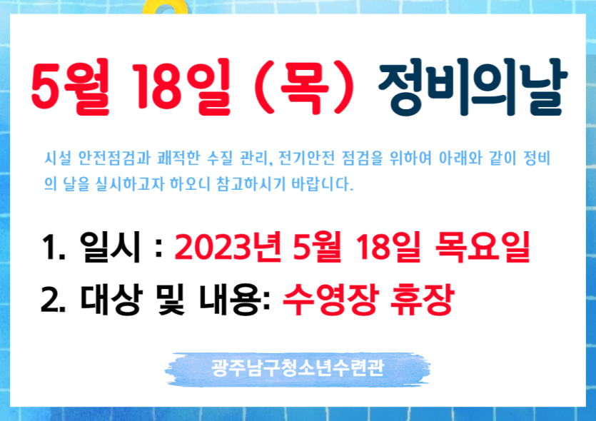 dca6829a24cec42fadb1819b70b2ba14_1683508473_7776.png