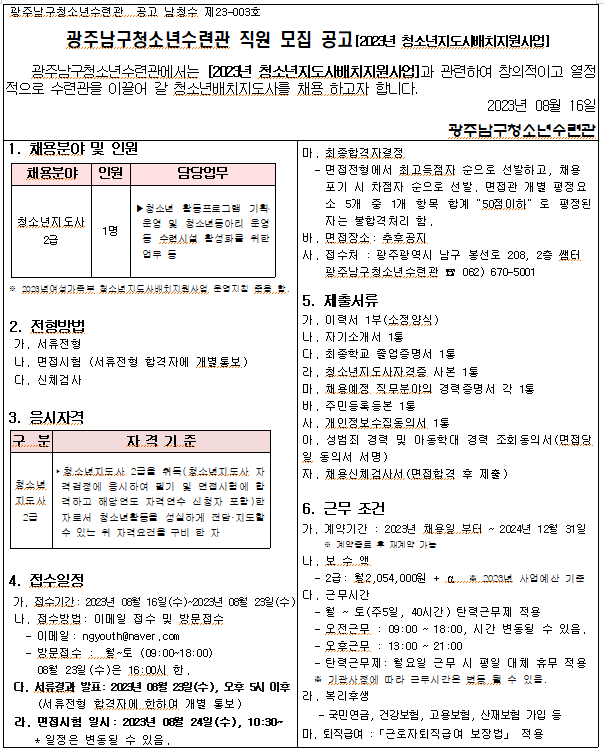 31ecf3a8a650161d06b691c3fa0d1cc7_1692167548_5094.png
