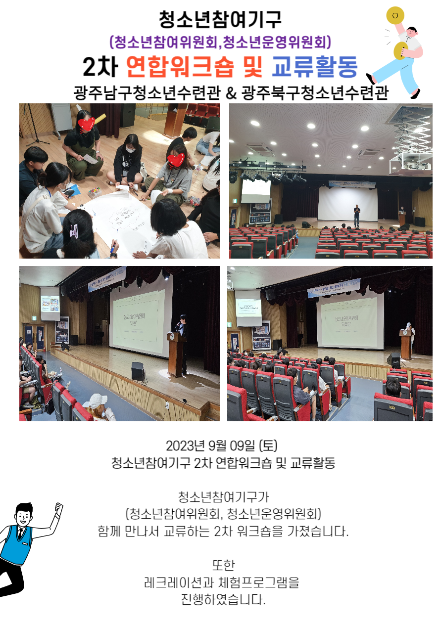ec1114858f0e3db2cf5aea3d31455d3c_1694503120_8899.png
