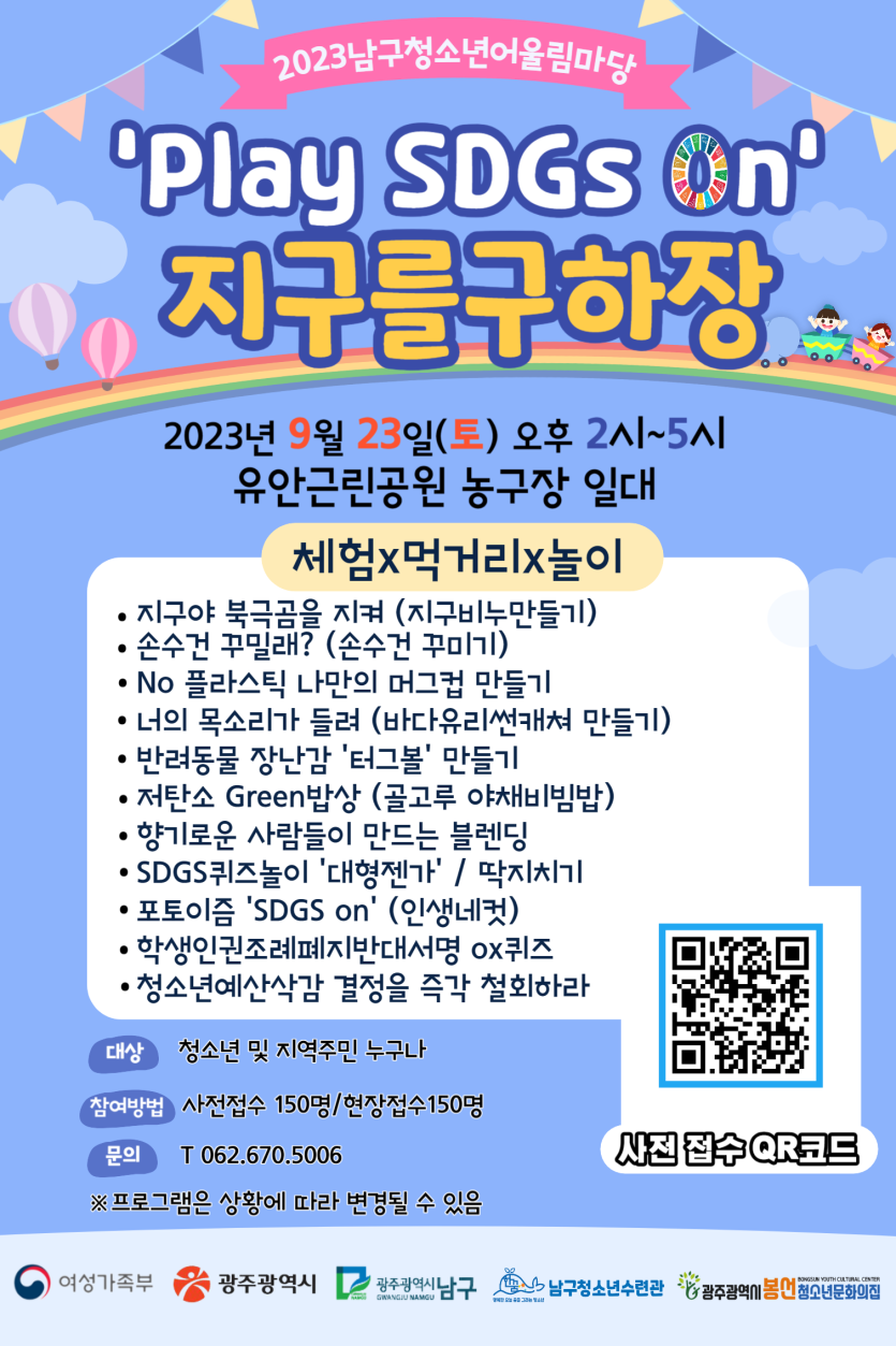 d85a4f55a6ff1014a1f85783df329a13_1694830932_5632.png