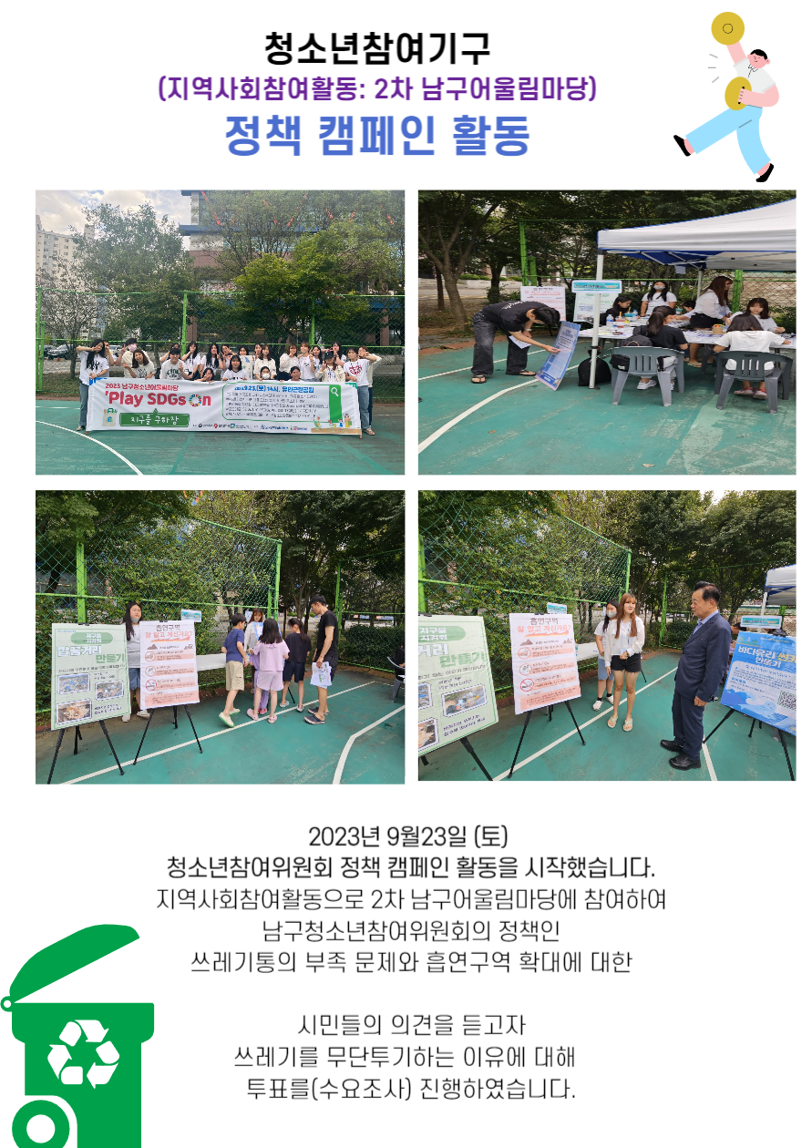 8e21048db0a73b6025ee41d749ecb7b7_1695624065_0132.png