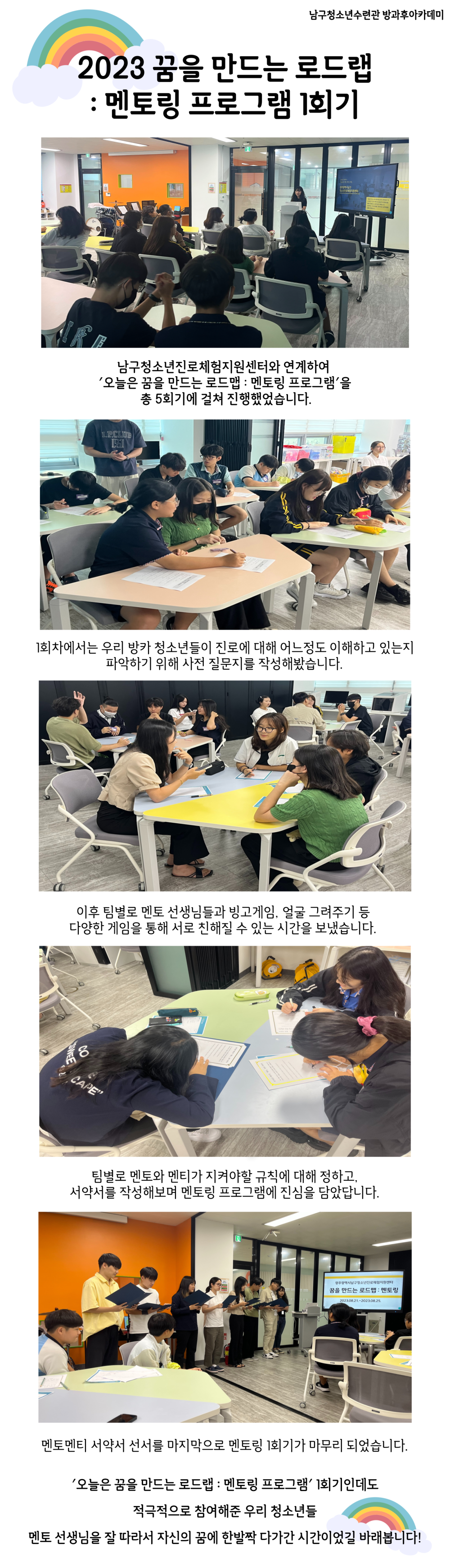 c6fb675917918deda48db1e63e9d6cea_1695711927_527.png