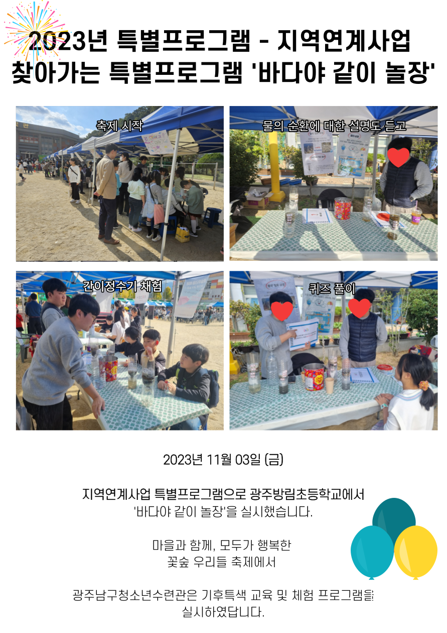 4ce6b2bec2bc840092b3f5ef0cf3d095_1698999958_9777.png