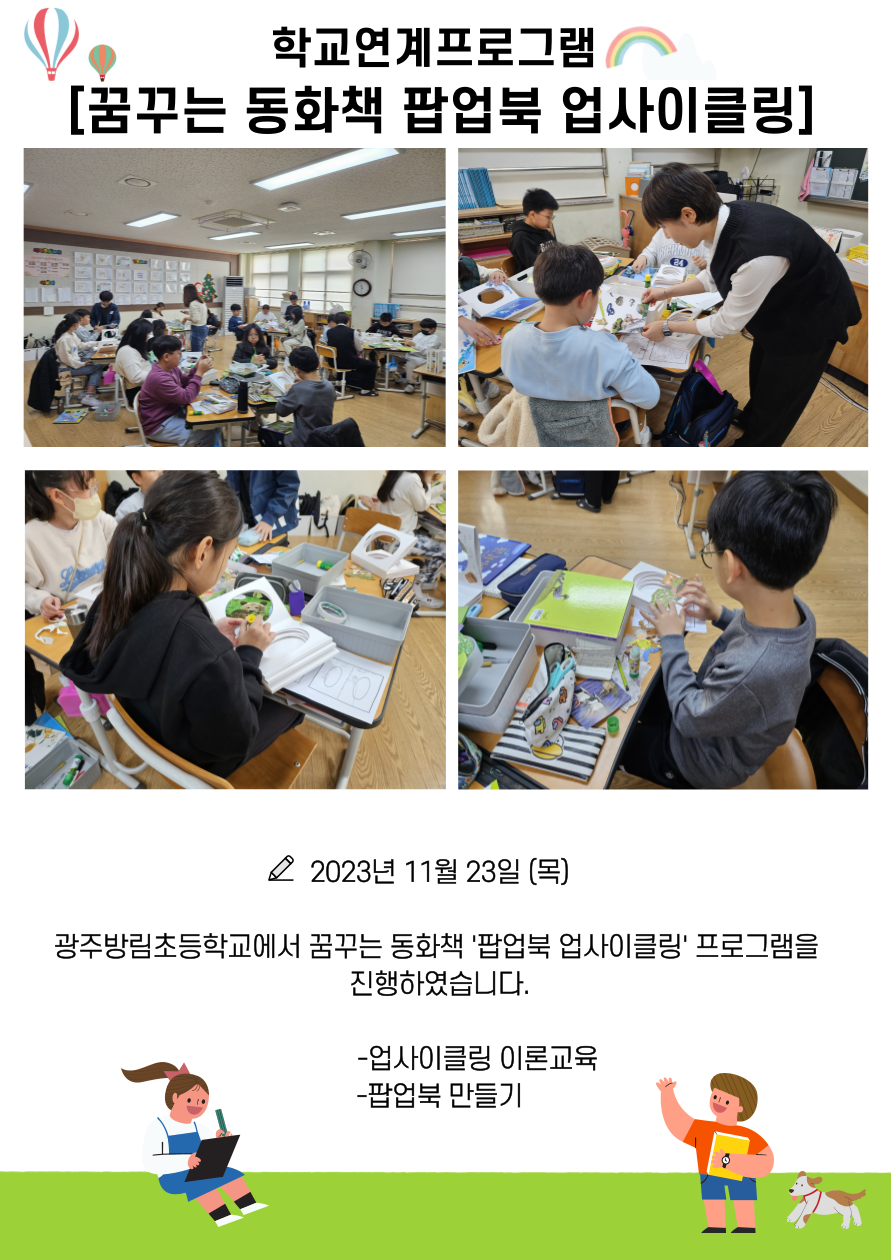 02d303ae7a1a3fe1347ac3c41a22d6f4_1701127502_752.png