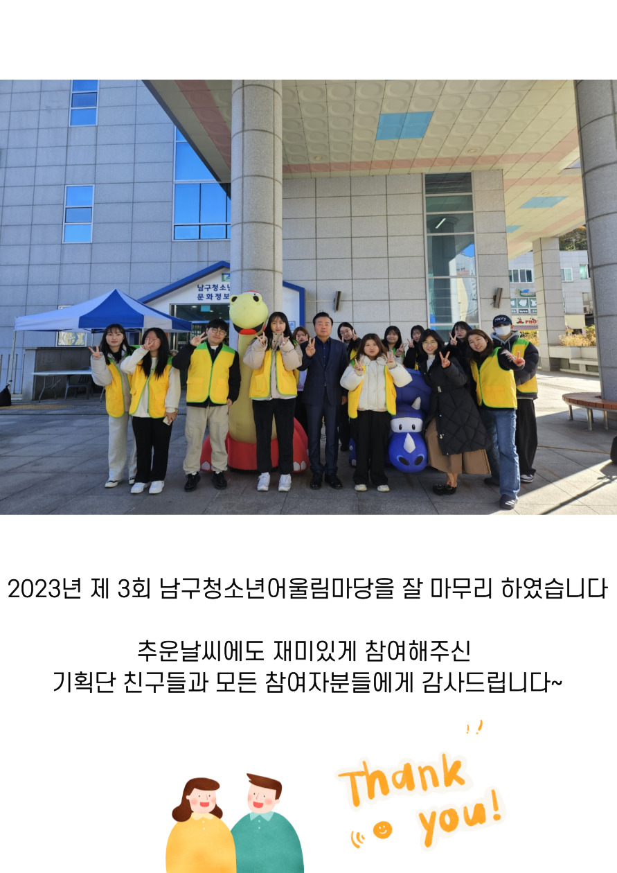 02d303ae7a1a3fe1347ac3c41a22d6f4_1701135307_6693.jpg