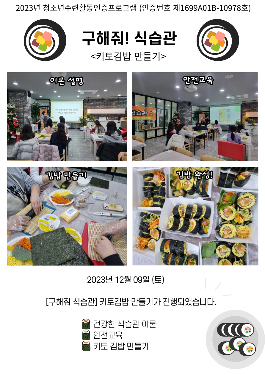 753add1bf9ae062ab9c5ef54d55b8f90_1702270033_5781.png