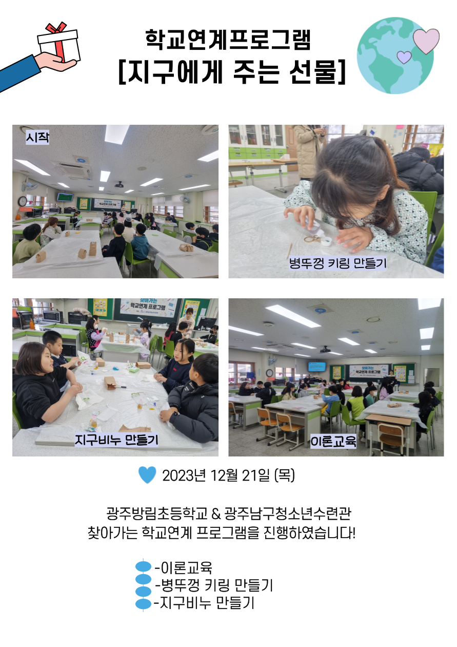 58947dff76034c19aeb6a810456691be_1703143919_1555.png