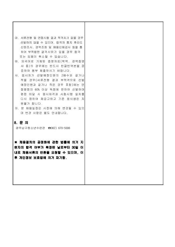 28fe7633935a9e3873d413303f87bcce_1708673908_958.png