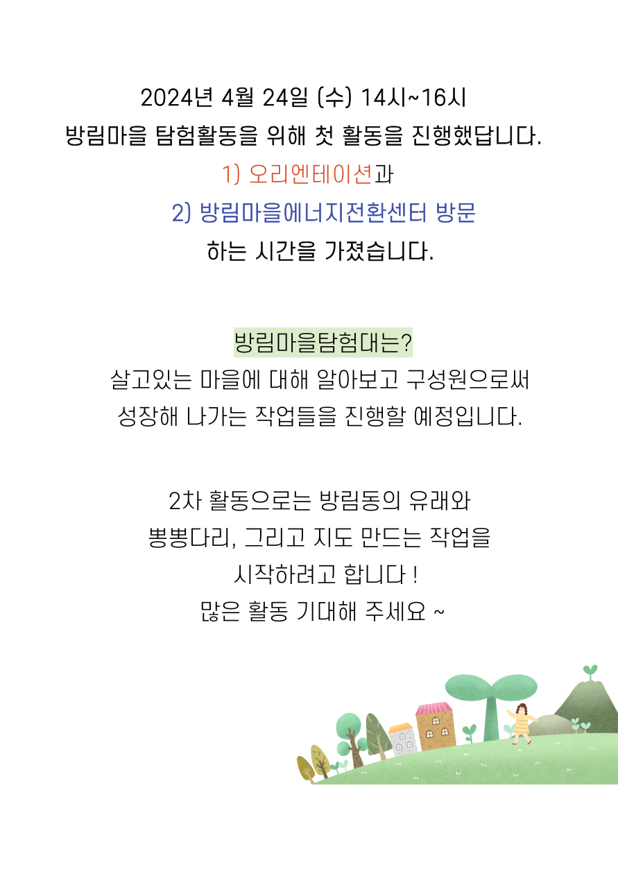 75bccb04bb85a6bacfda02846f5eddb1_1715226703_2439.png