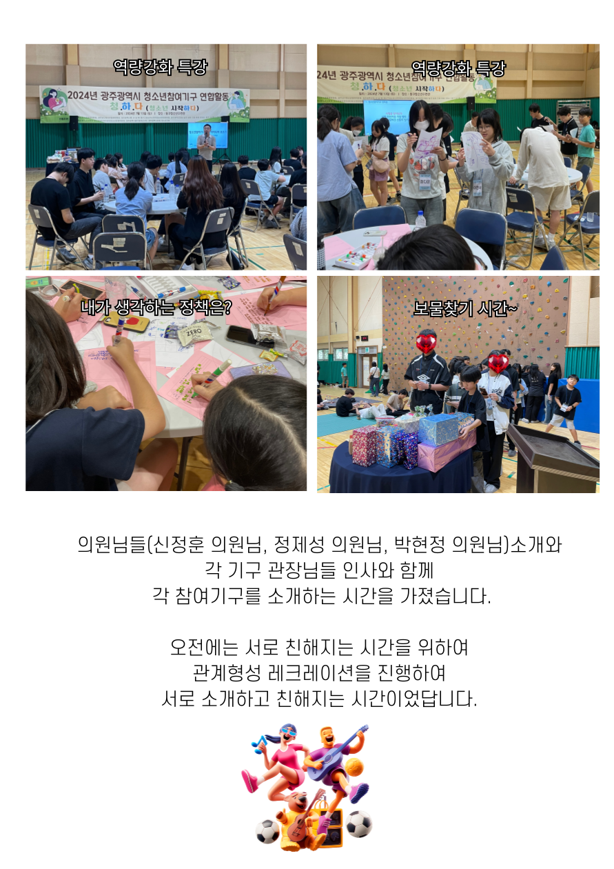 d7aaef7d2144b55e1cf53b9ed2d59fbf_1721010961_801.png