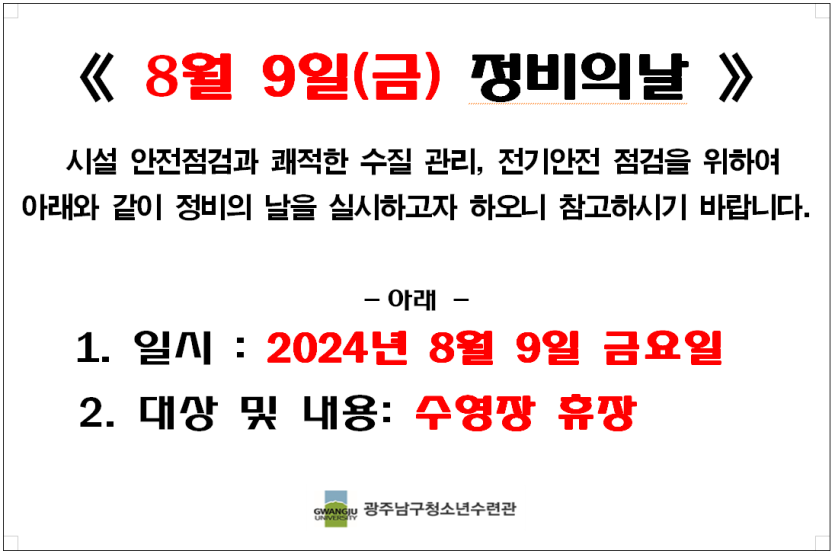 b5b92b1dc7f99aba1f0273aa6dbe7924_1722564751_5512.PNG