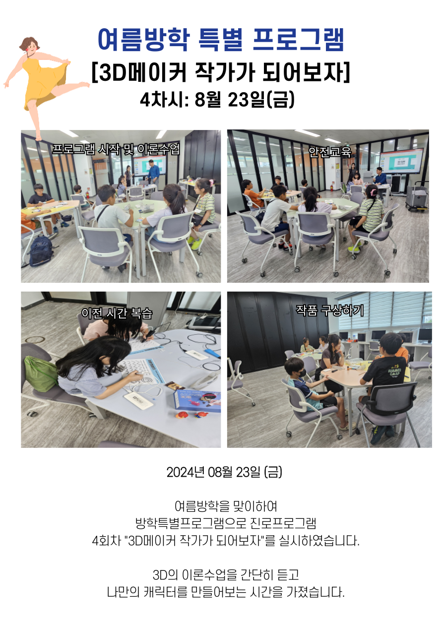0a3c066b4beb95048ca20fb45b429adc_1724403077_3373.png