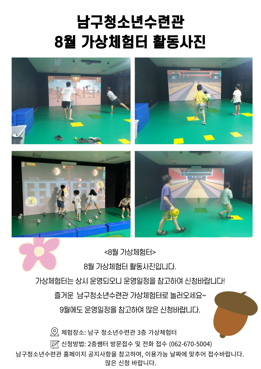 be80e5d4cebfd16ac846090917eaff1b_1725519243_8143.png