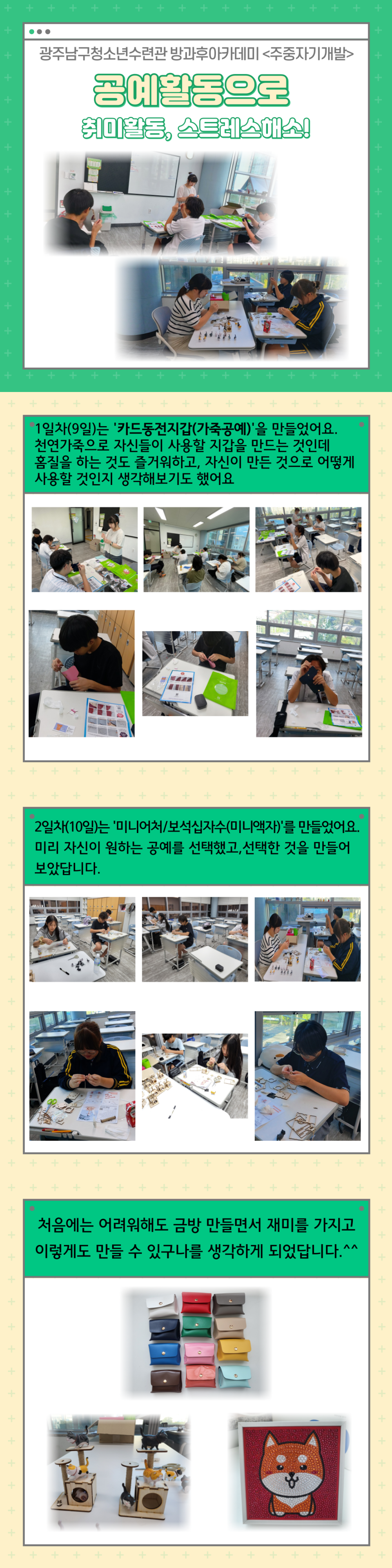 0ec12dbf51092dd272c13d28d9ca70c8_1726123970_8432.png