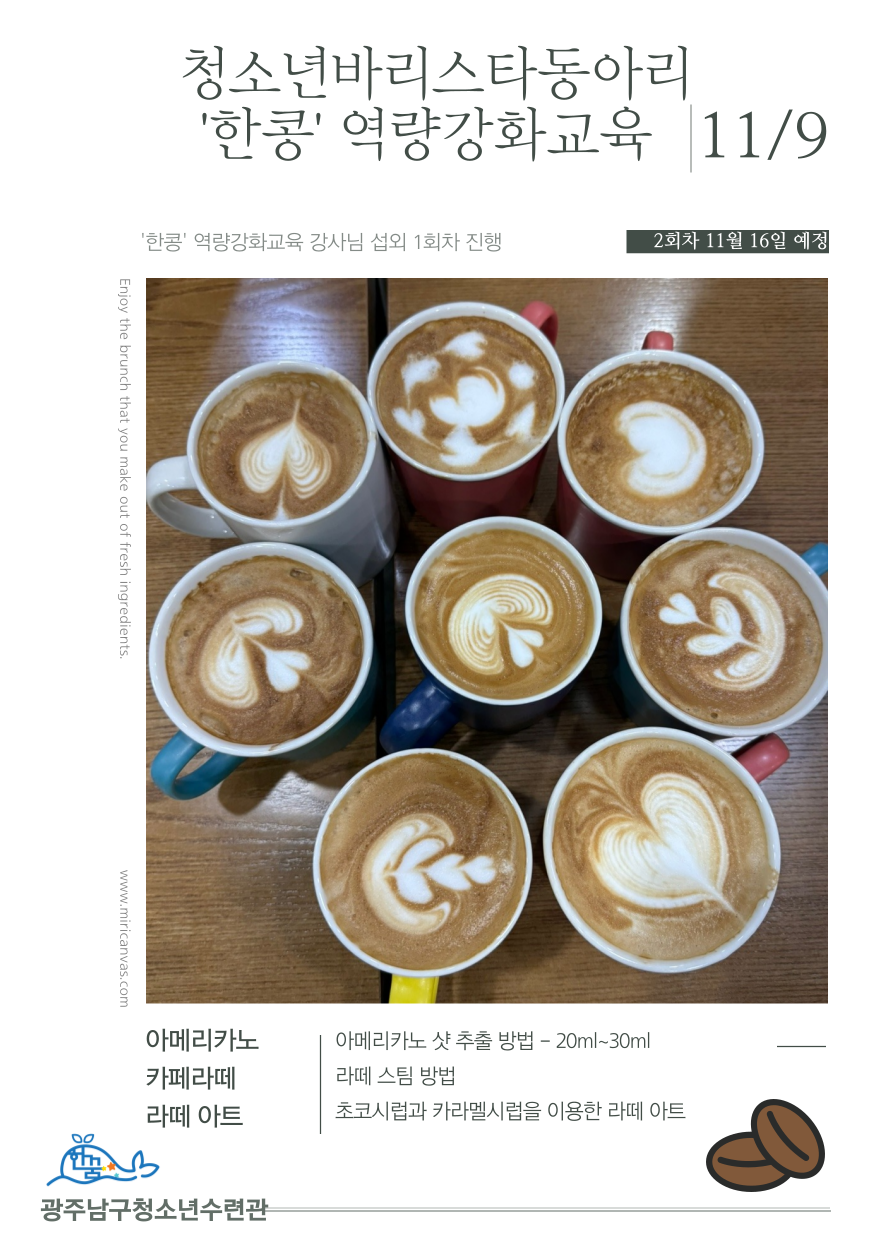 503e4ccececc953c08cdd22d6670692d_1731481785_5884.png