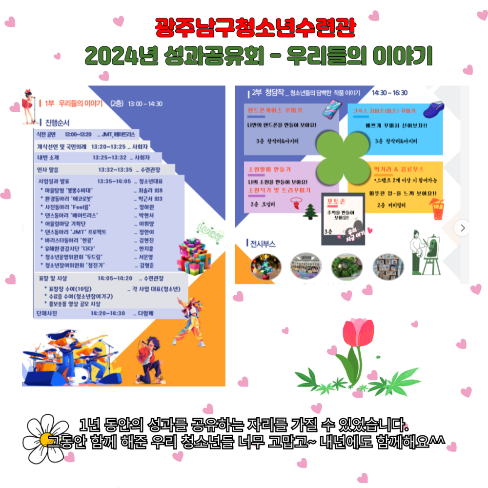 aaa32e434143daab3ee135b61e1a2272_1733882832_3914.png