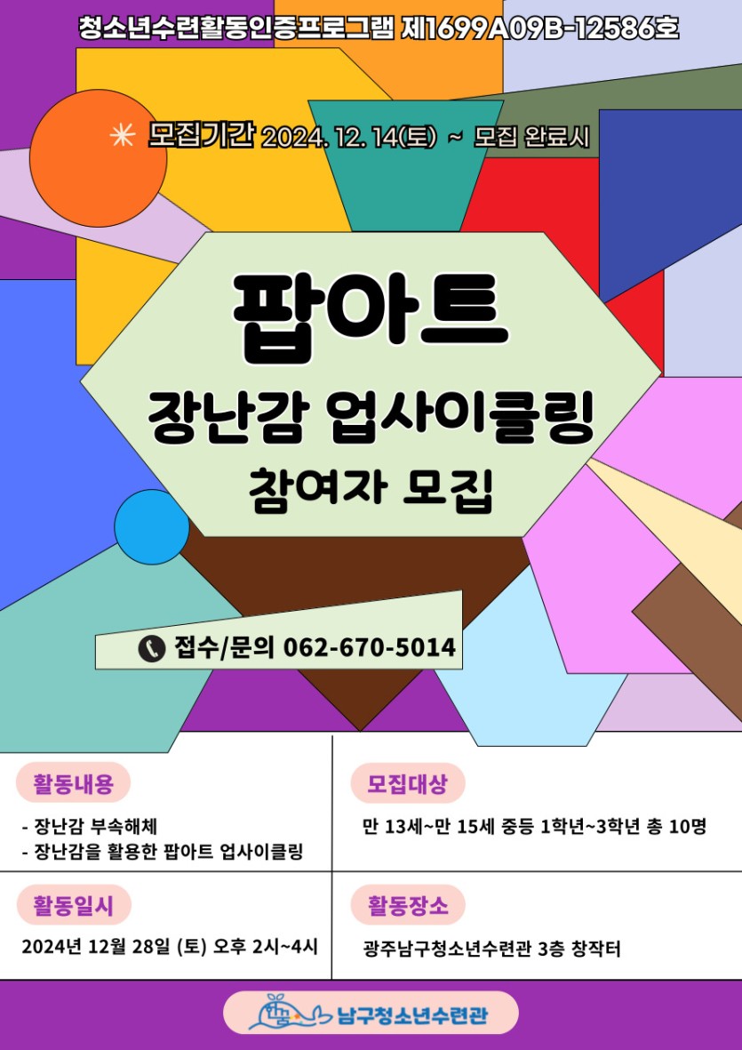 9d080586d19e5bcc203832b3c1d0f777_1734395734_0259.jpg