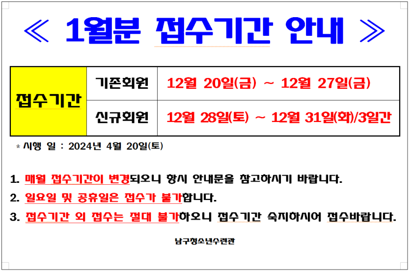 ab03c4afef204accadaebe743cdf6e2c_1734418823_2044.PNG
