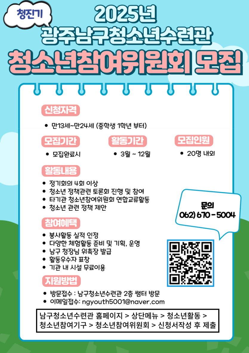 fe92115e249c48f459b0395a10015f4b_1735524365_5379.png