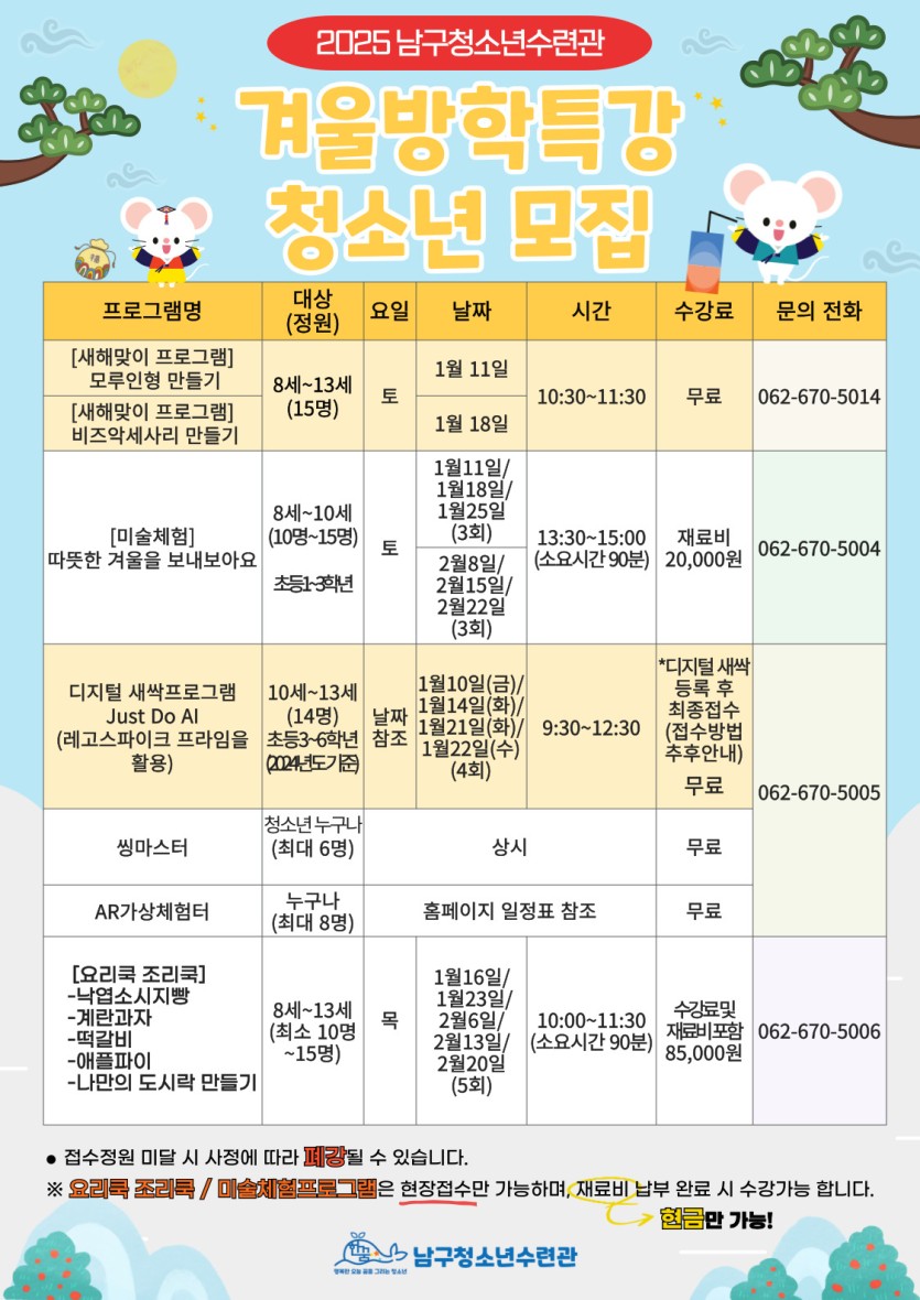 2dd152ab465cf44c9df512d83483eb8c_1735877578_8742.jpg