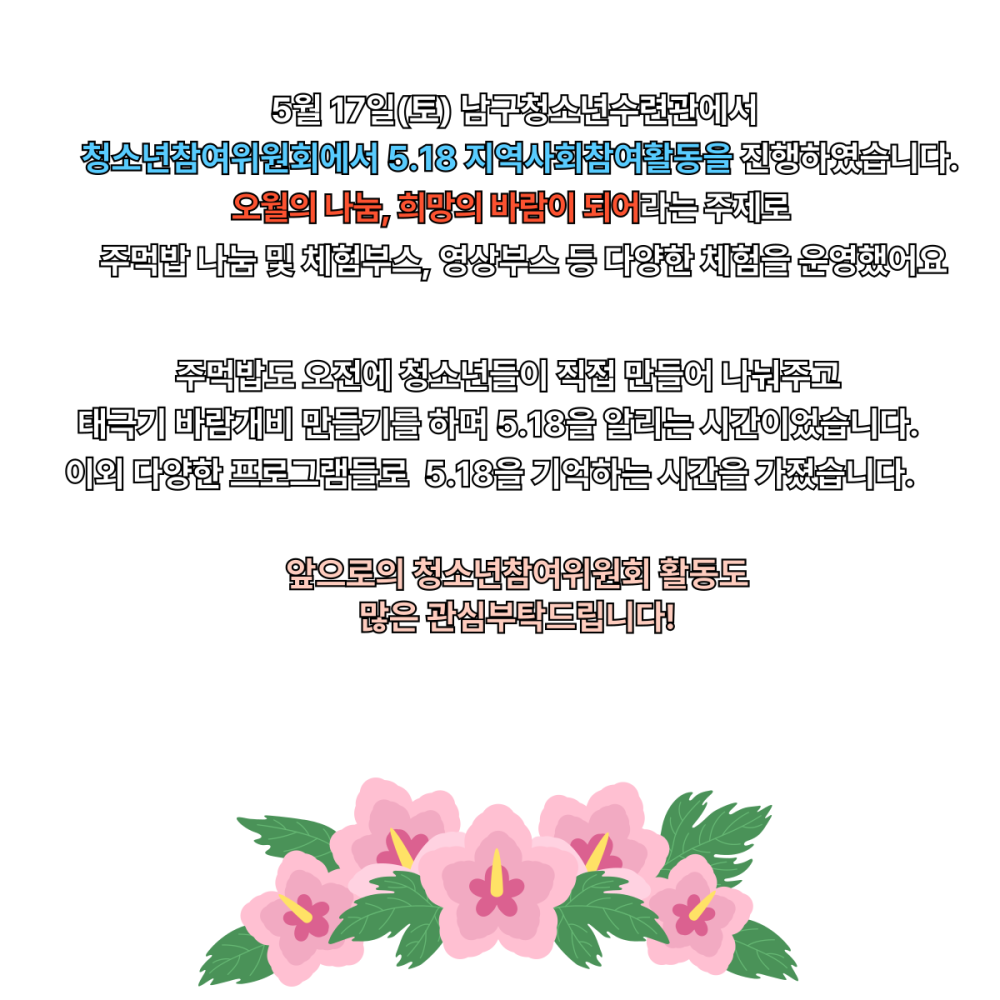 5ff743b9af119017a685f325c596258f_1747472194_1751.png