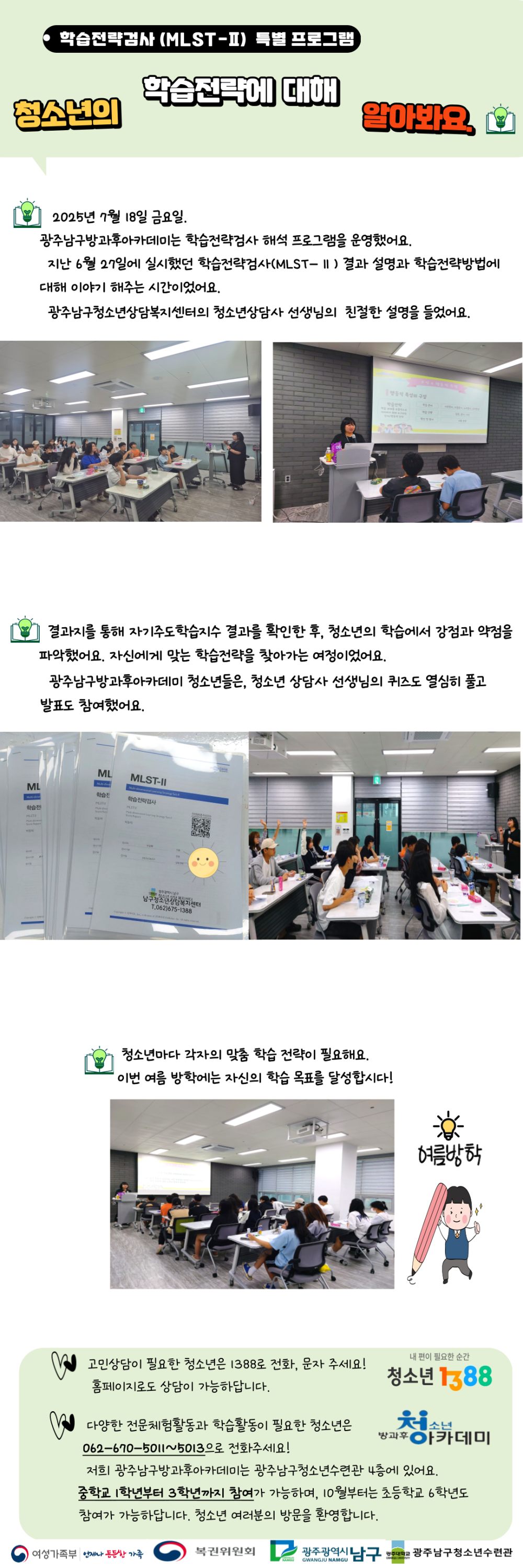 ea95d664edbd4b28b0fe0d418dc6db73_1753097042_2582.png