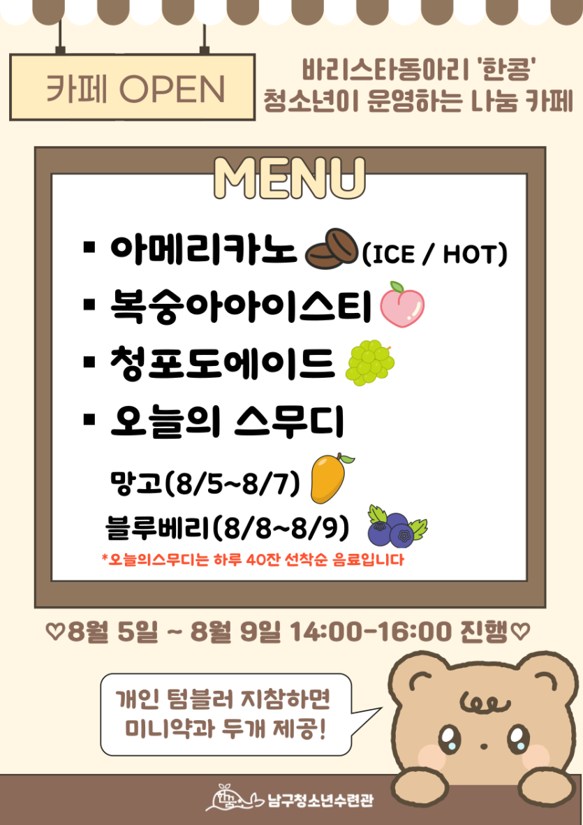 82eaf8e090acb0d4e22e3fe2be950356_1754032870_8825.png