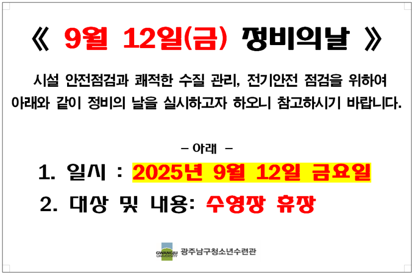 1c4a32098951a17ce780d2cd382733a7_1757300203_2051.PNG
