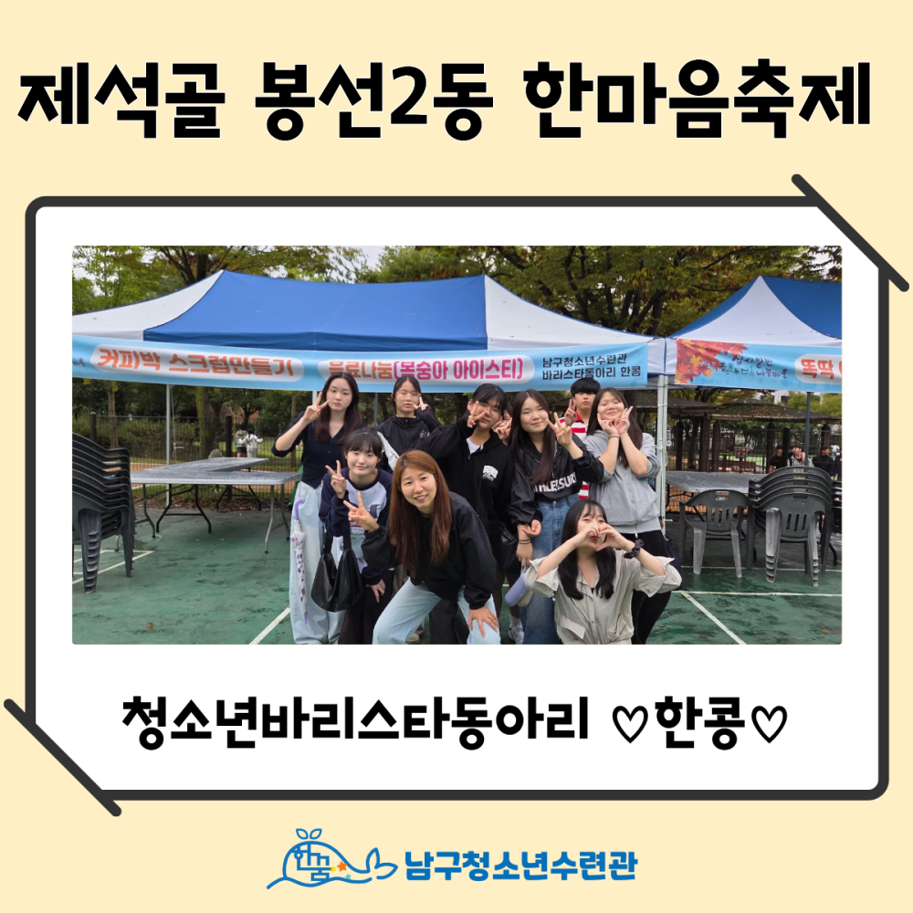 b9898f9a13d95b3b01d2dde58c6a2c08_1760935111_5947.png