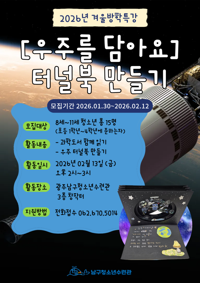 70e7ca18a552daa5cabcb4e19ae0b742_1769734693_019.png