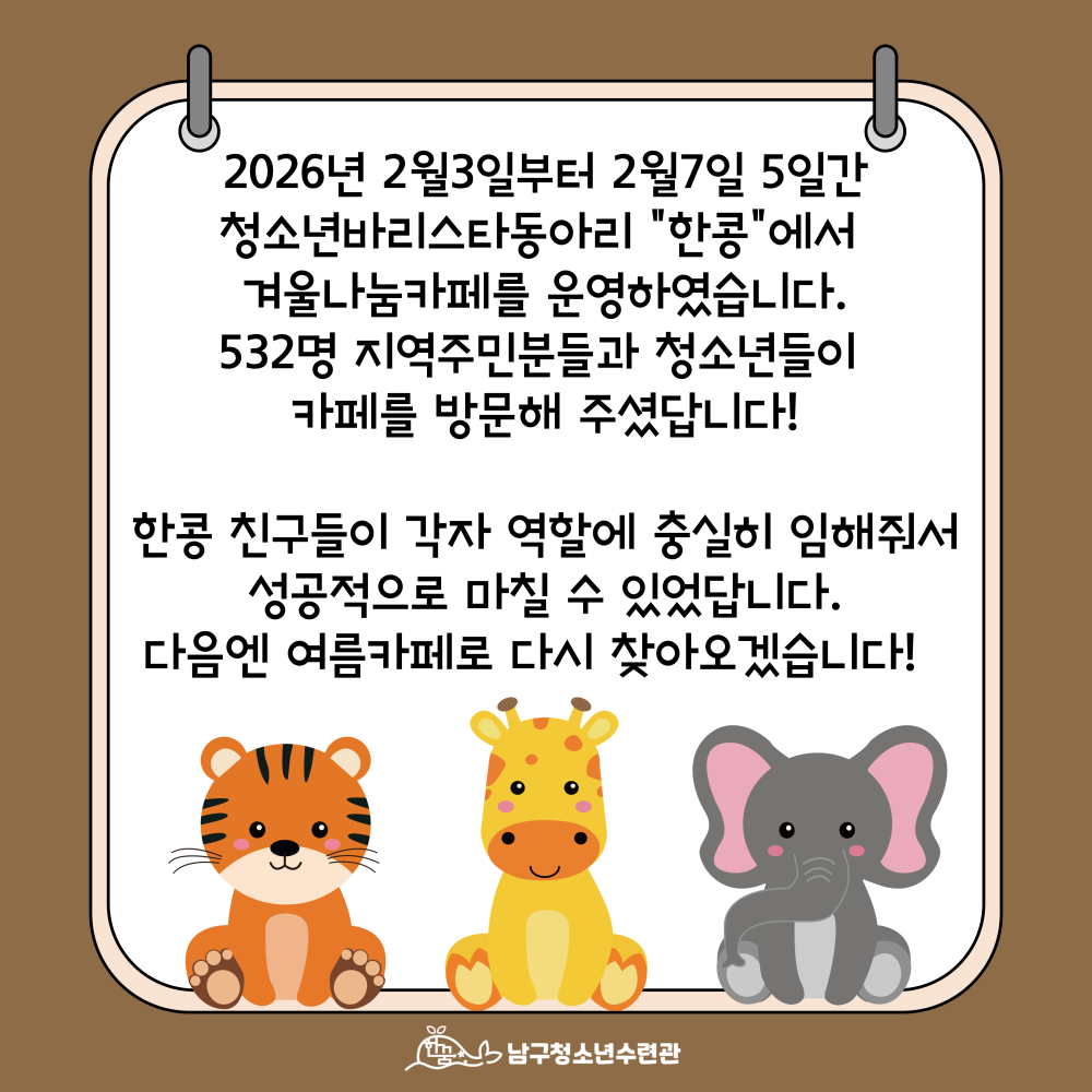 868f977e8cfad1ef08f6c255566a76ff_1770698252_296.png