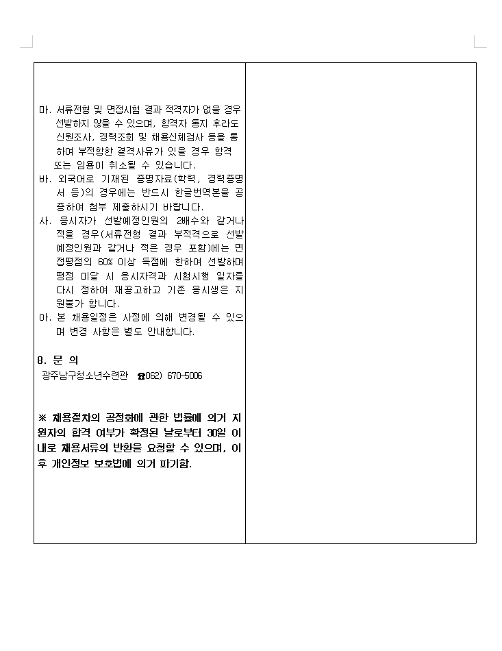 c9fbac9c6aa2a973055e9ba2b04e1e6c_1772262869_4186.png