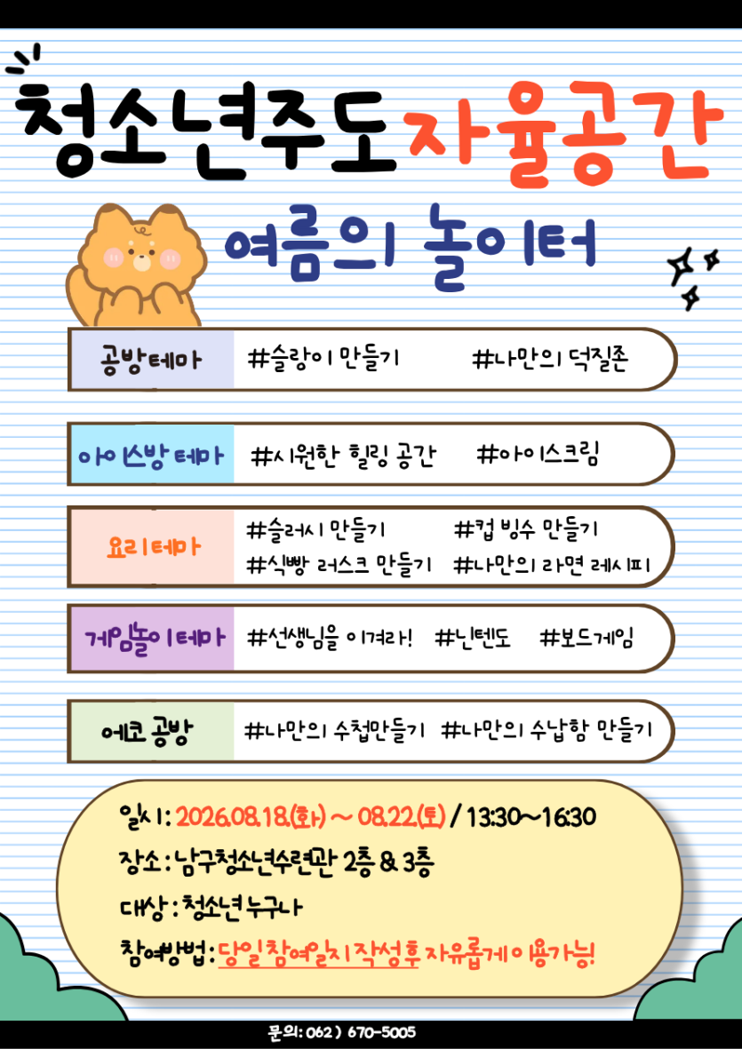 fc04a8fef52efddadaf6fe2bcff1fde4_1786493234_4721.png