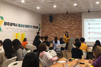 청소년참여위원회 이미지1