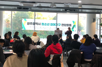 청소년참여위원회 이미지2