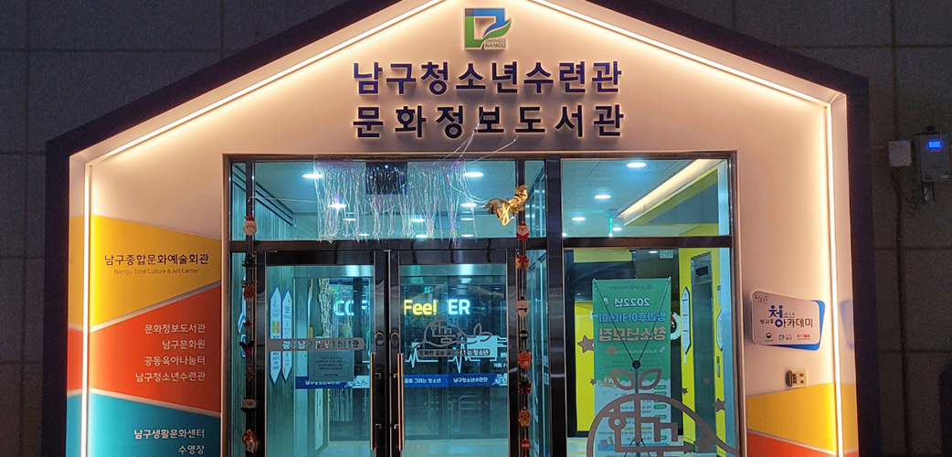 2층 출입구